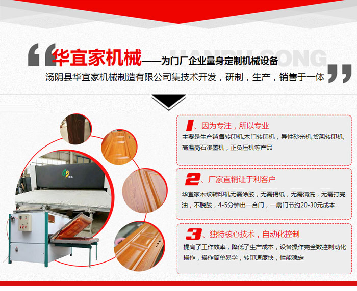 海南崗石滲墨機(jī)產(chǎn)品在線咨詢服務(wù)（長(zhǎng)期有效）