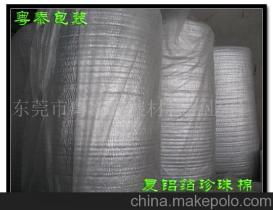 東莞市粵泰包裝材料營業(yè)部 珍珠棉卷材專家，為您定制高效包裝方案