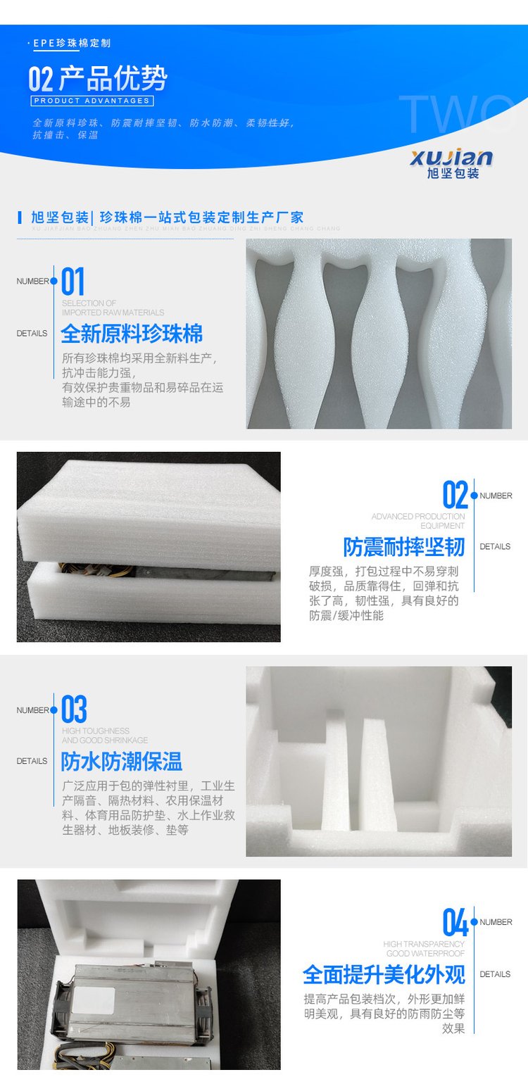 珍珠棉卷材 快遞物流包裝的“防碎防摔”守護(hù)神